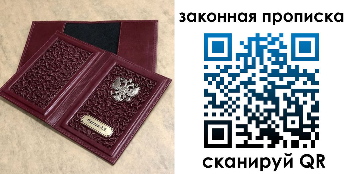 регистрация в Среднеуральске