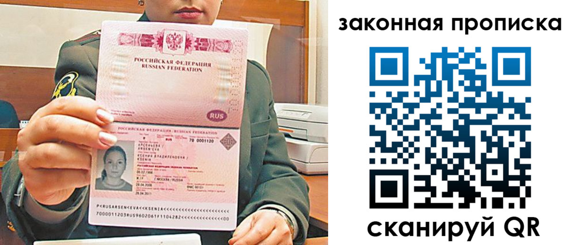 миграционный учет в Среднеуральске