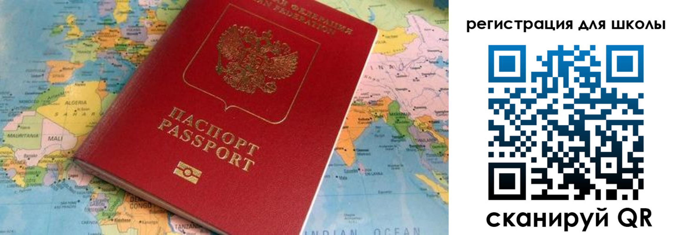 прописка законно в Среднеуральске