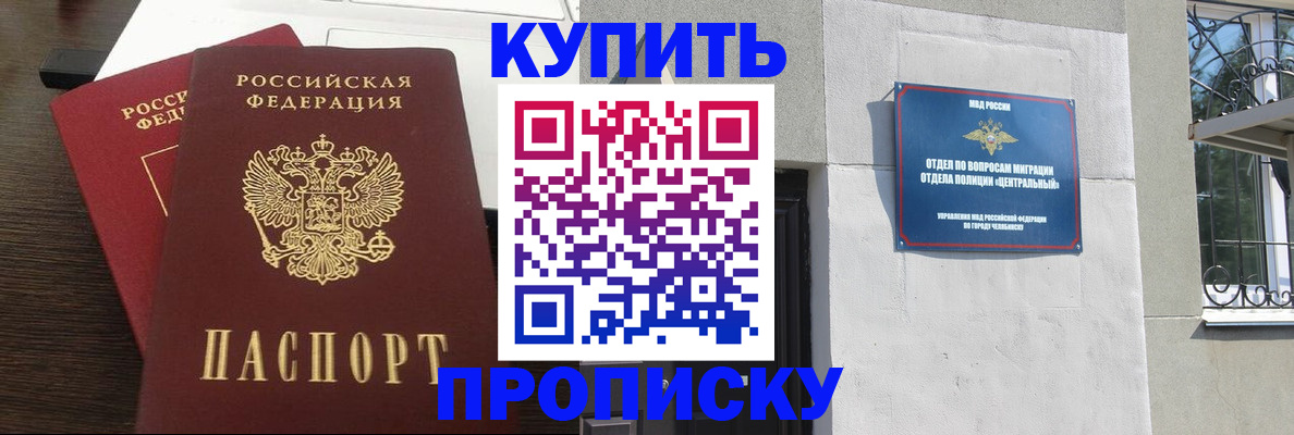 регистрация в Среднеуральске