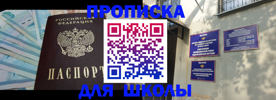 временная регистрация госуслуги в Среднеуральске